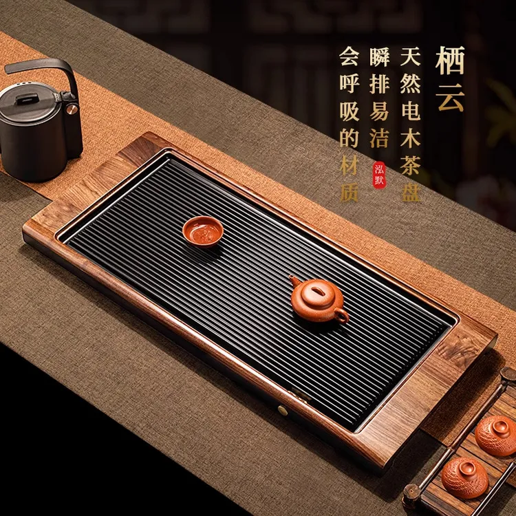 北美黑胡桃木茶盘德国电木家用干泡简约茶台新中式高档功夫实木具