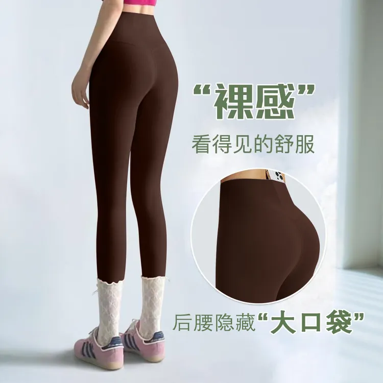 高腰外穿瑜伽裤裸感打底裤提臀收腹显瘦运动弹力无痕健身裤口袋款