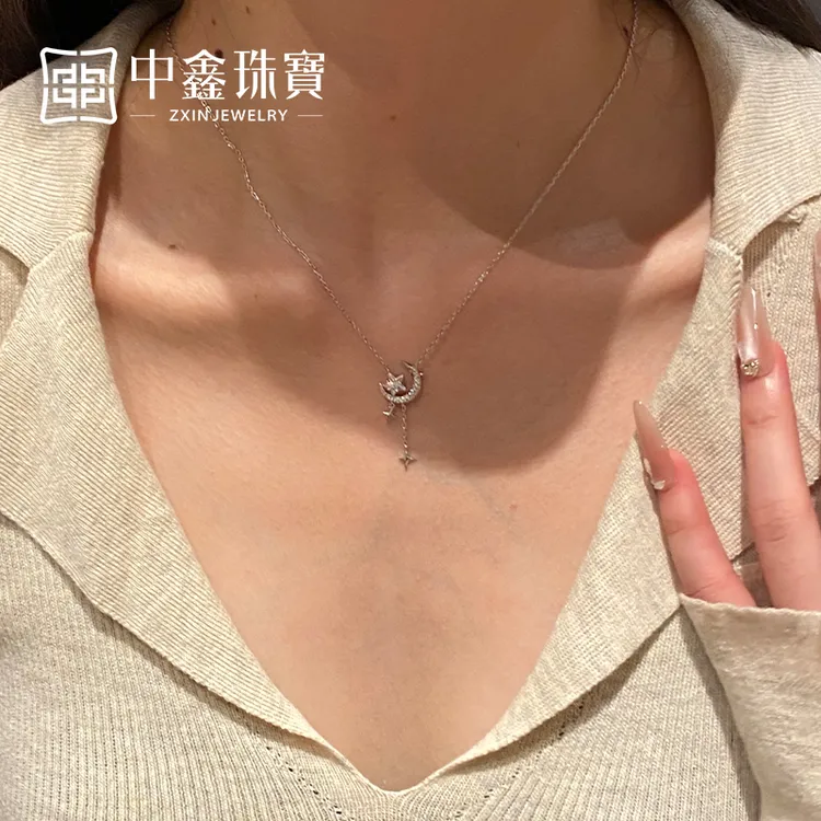中鑫珠宝 坠链均925银 星月流苏项链轻奢小众高级感送闺蜜 YL233