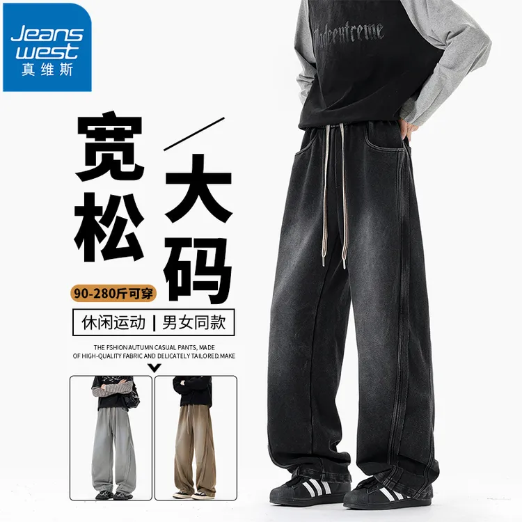 Jeanswest/真维斯加肥大码休闲裤男士秋季美式水洗宽松运动弯刀裤