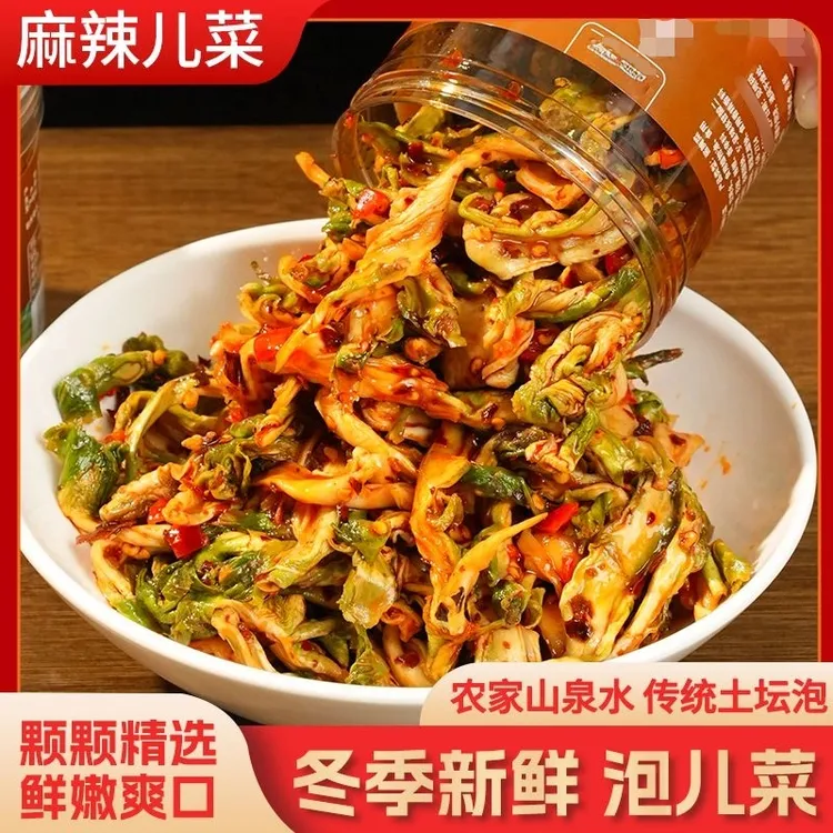 四川麻辣儿菜下饭菜咸菜酱菜开袋即食麻辣脆爽开胃下饭宜宾土特产