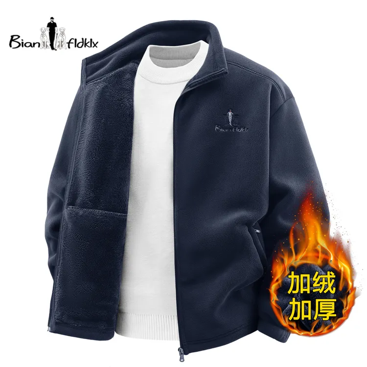 男士冬季加绒加厚外套保暖双面绒宽松大码抓绒衣男装摇粒绒上衣服