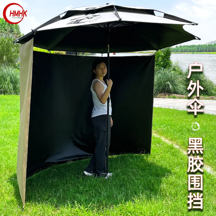 挂钩黑胶围布钓鱼伞围挡户外伞防晒防风防雨遮阳露营围帐摆摊黑坑