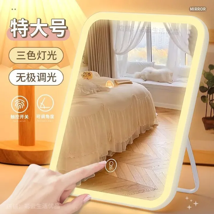 大号化妆镜子带灯梳妆镜子小台式桌面家用便携随身携带学生宿舍用