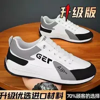 李宁精选适配2025新款一脚瞪男鞋秋冬季运动板鞋跑步轻便男士休闲