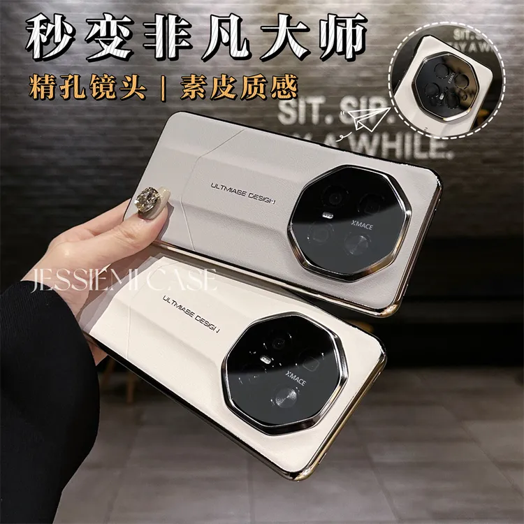 非凡大师秒变RS保时捷mate80promax适用华为70RS素皮防摔手机壳60