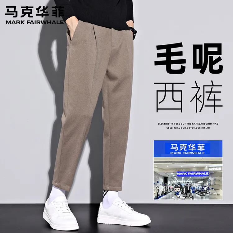 马克华菲秋冬季高端毛呢九分小西裤男士新款潮牌直筒加绒休闲裤子
