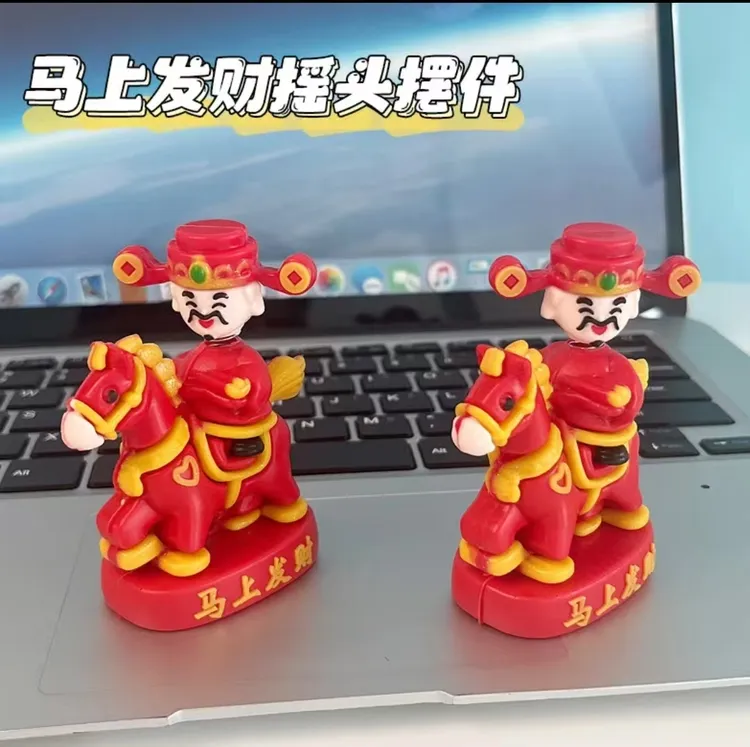 【马上发财】新款国潮摇摇乐卡通财神车载中控台装饰品摆件