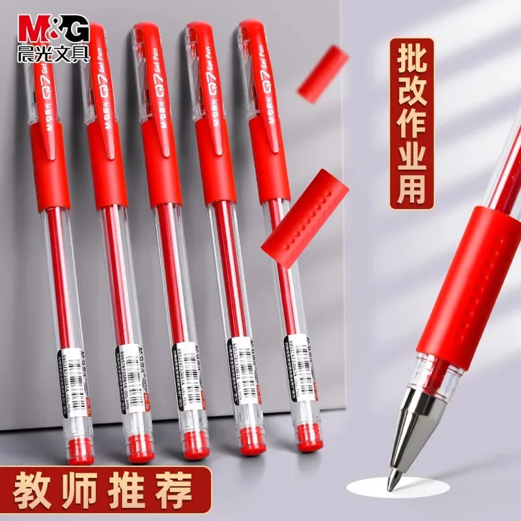 M&G/晨光红色0.5mm中性笔教师批改作业学生重点标记专用笔