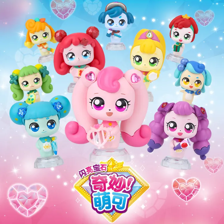 奇妙萌可闪亮宝石萌可系列盲盒惊喜过家家玩具女孩造型儿童节礼物