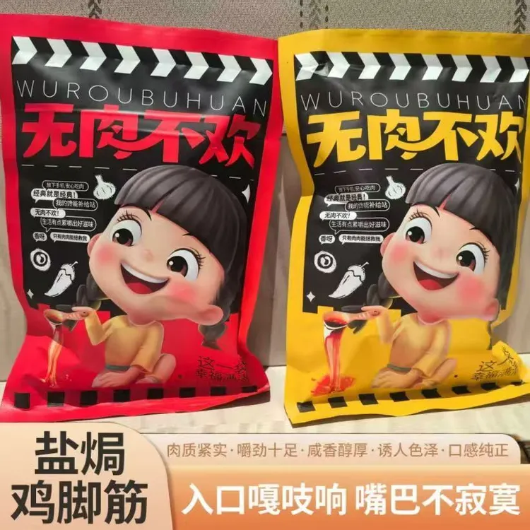 洲麦坊爽口柠檬酸辣盐焗鸡脚筋100g开袋即食解馋追剧夜宵休闲零食