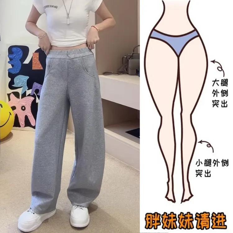 Aimeerosa/艾洛莎今年流行欧货简约休闲裤卫裤女百搭香蕉裤弯刀裤