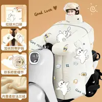 【纯手工特厚款】【内里升级高端法兰绒】电动车挡风被冬季防水保暖16