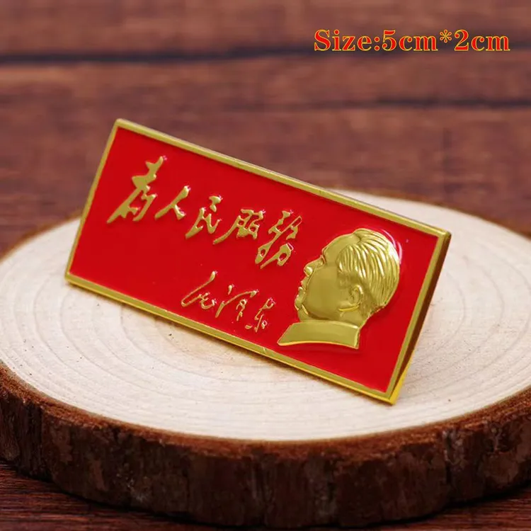 毛主席为人民服务纪念章长条徽章大号胸章像章别针长方形礼品胸针