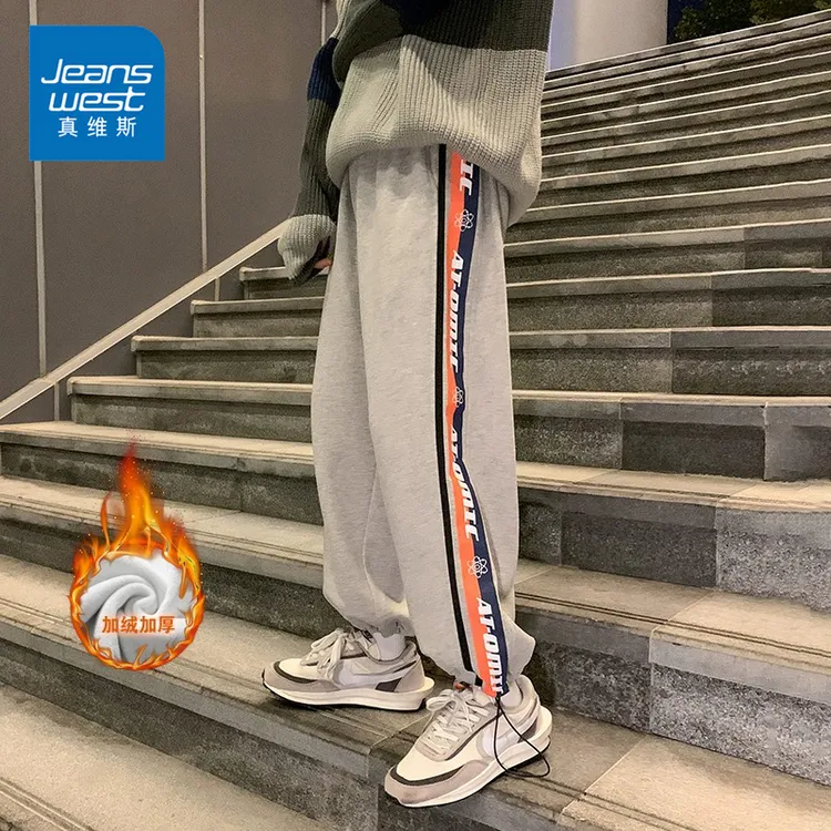 Jeanswest/真维斯秋冬男士休闲裤潮流百搭加绒保暖宽松运动卫裤男
