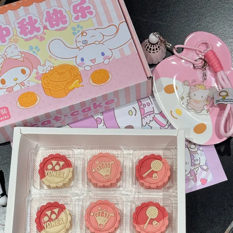 羽毛球主题月饼手作健康礼盒送朋友对象•下单送限量钥匙扣