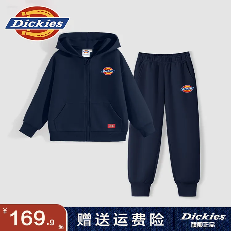 Dickies童装中小童秋装两件套儿童宽松潮款裤子男童秋季运动套装