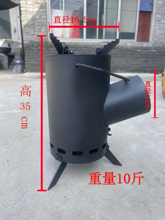【家家旺】新一代户外气化炉野炊露营钓鱼做饭猛火柴火炉