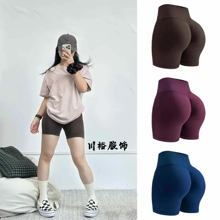 【CY潮流】欧美短裤蜜桃臀紧身无缝健身三分半女高腰弹力运动瑜伽裤