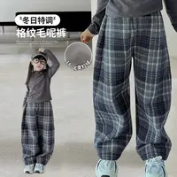 【加厚毛呢•洋气格子弯刀裤】女童秋冬新款加绒裤子百搭休闲直筒裤