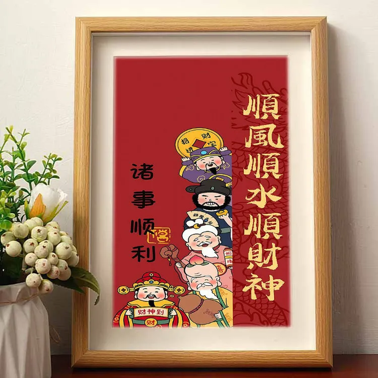 顺风顺水顺财神新年摆件福禄寿诸事顺利玄关装饰字画桌面相框摆件
