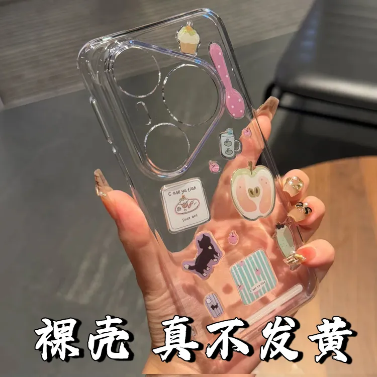 立体青苹果DIY贴纸适用于vivo华为80pro手机壳PC硬防摔oppo不发黄