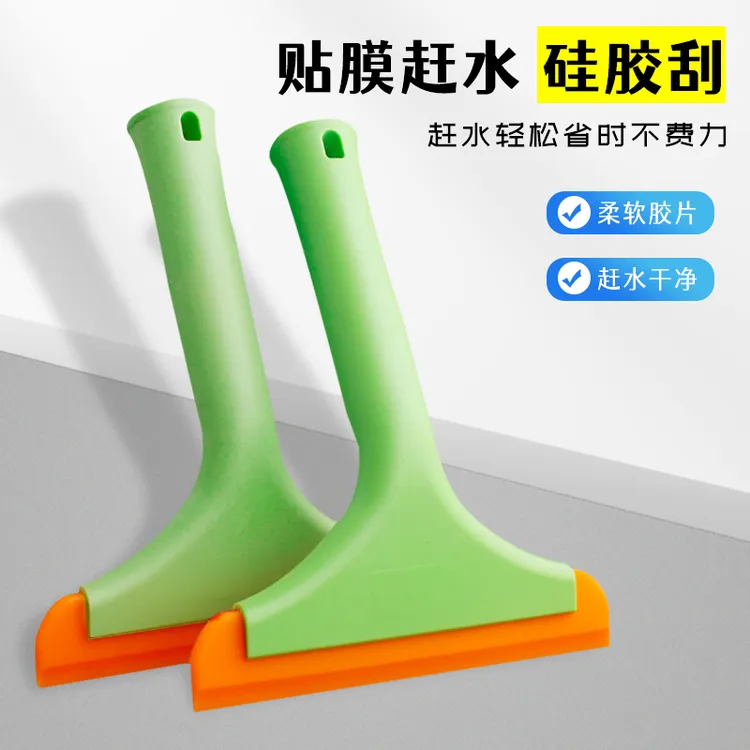 汽车贴膜工具清洁软硅胶刮水板车窗前后挡贴膜挤水赶水软硅胶刮板