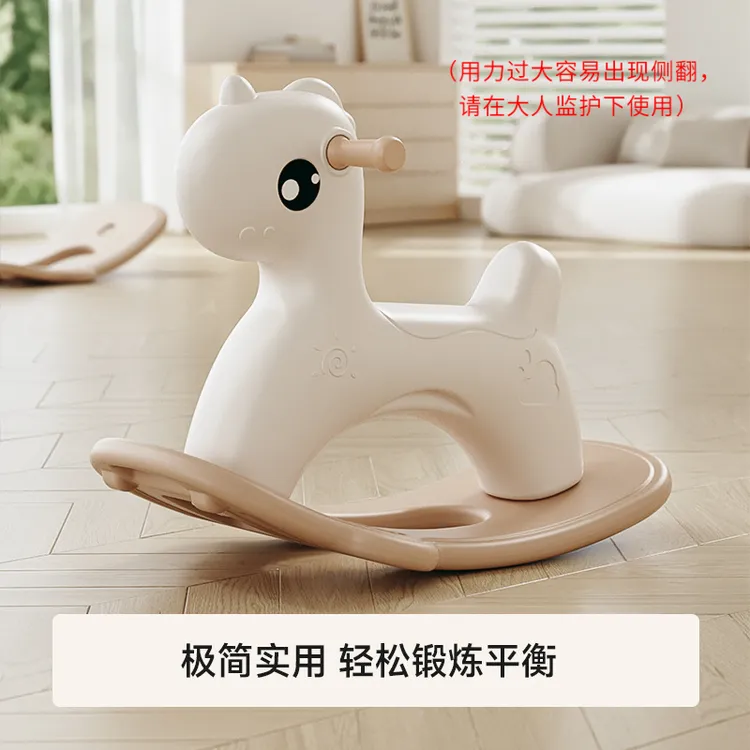 儿童摇马宝宝摇摇马防摔婴儿小木马周岁礼物一岁幼儿园玩具小摇马