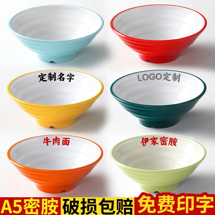 密胺面碗塑料仿瓷螺蛳粉碗麻辣烫牛肉面碗馄饨米线汤粉碗批发食堂