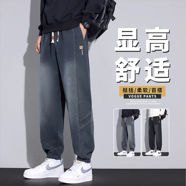 天丝牛仔裤男士2025秋季新款莱赛尔裤子束脚美式宽松弹力休闲裤男
