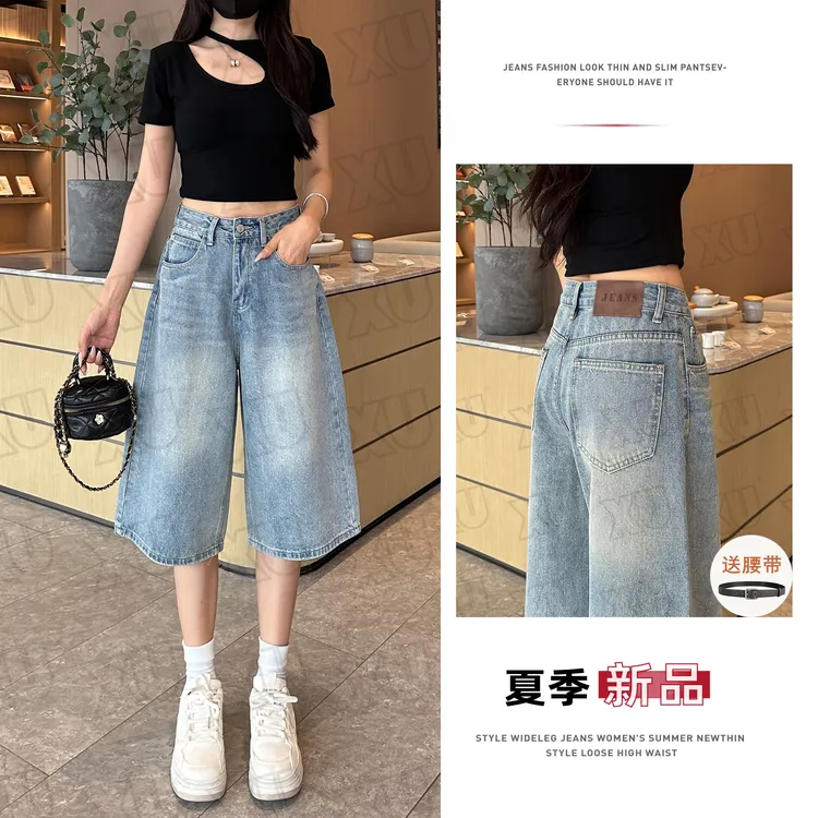7565 【送腰带】高腰七分裤美式高腰阔腿牛仔短裤短裤夏季百搭显瘦W