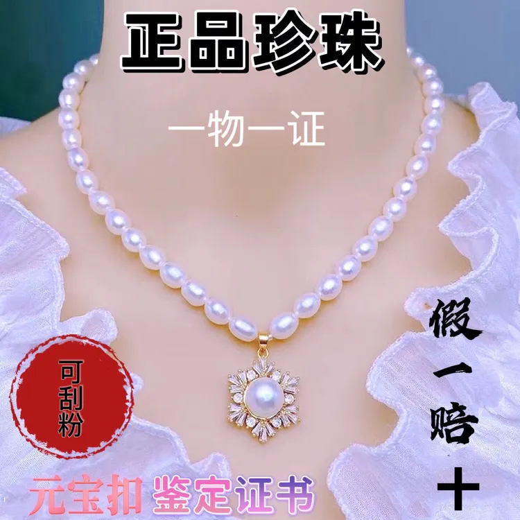 高档天然淡水珍珠项链2025新款玫瑰花珍珠吊坠女款时尚送老婆妈妈