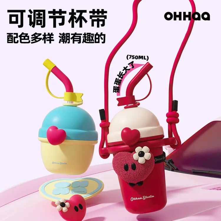 OHHAA噢哈萌趣潮玩蛋蛋杯陶瓷316保温杯带吸管可爱水杯饮水杯