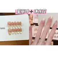 六号 【茱丽叶+冰冻花】两幅手工穿戴甲 无盒