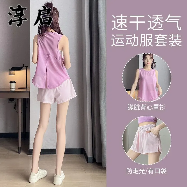 淳启跑步运动套装女夏季新款专业晨跑服羽毛球健身衣速干瑜伽背心