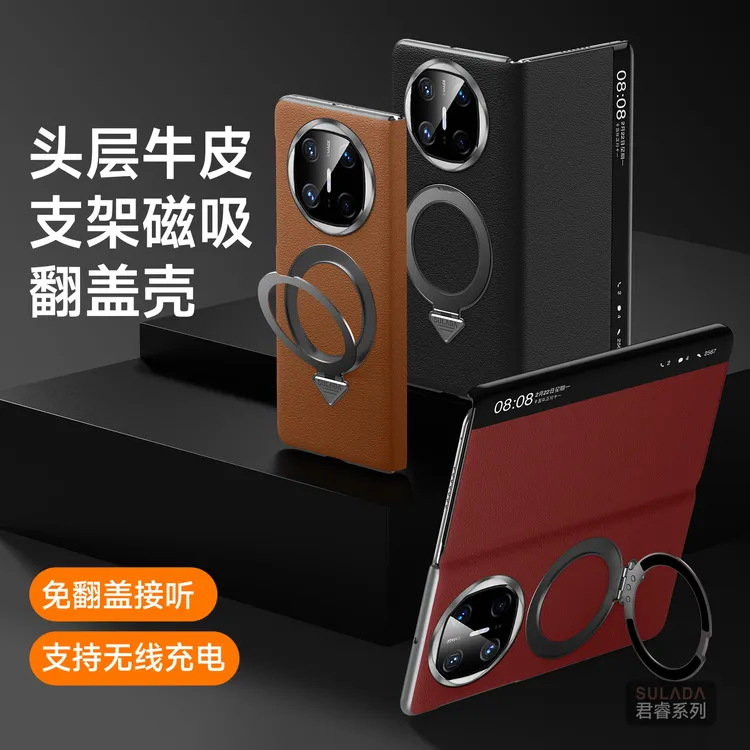 适用华为MateX6/X5真皮翻盖防摔高档磁吸支架手机壳智能视窗全包