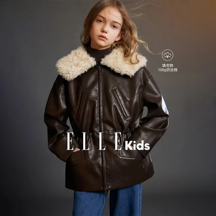 ELLE KIDS童装 翻领皮外套女童冬季新款复古廓形保暖上衣D5