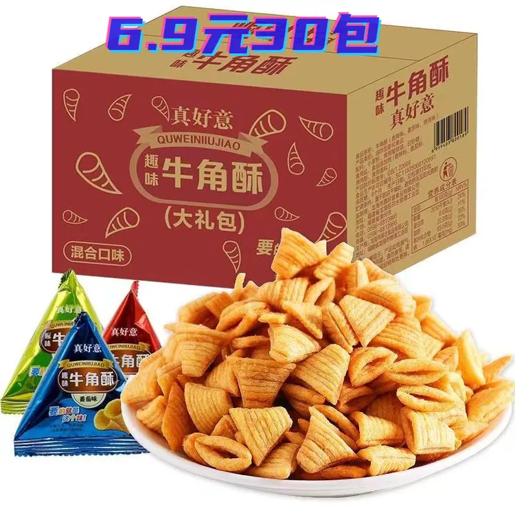真好意牛角酥尖角脆锅巴火锅店同款休闲解馋宿舍怀旧儿童小零食
