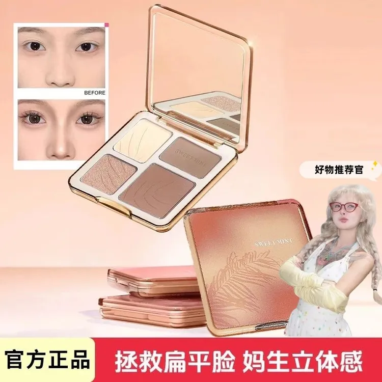 【程十安】推荐Sweet橘色花朵修容盘平替四色高哑光一体提亮鼻阴影