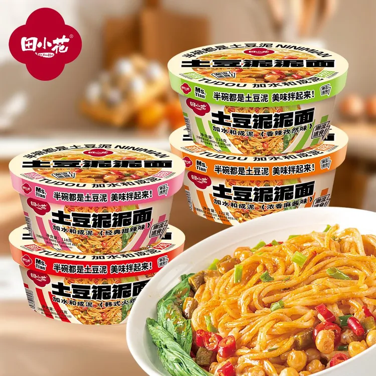 【5碗】田小花土豆泥泥面免煮冲泡香辣麻酱甜辣火鸡味宵夜速食方便