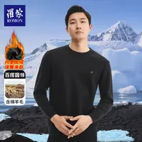 罗蒙秋冬男款商务百搭户外休闲加绒加厚圆领针织衫卫衣WYR31084