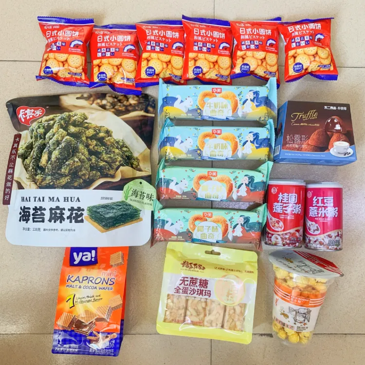 【零食大礼包】高品组合零食曲奇巧克力威化麻花含近期食品介意勿拍