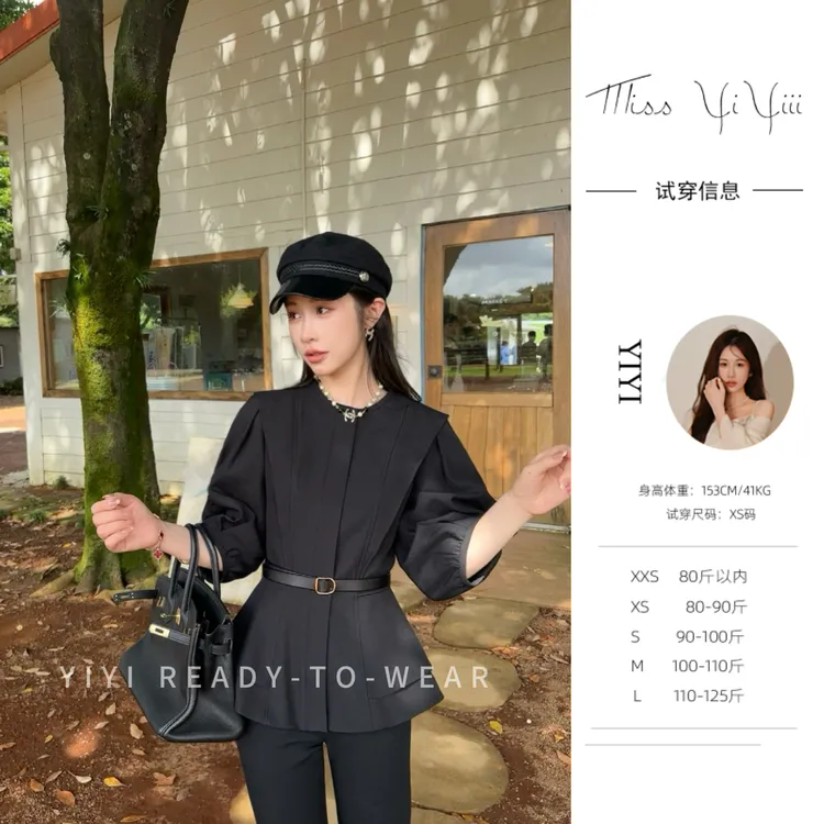 【伯克女主】<YiYiii>小个子时尚百搭上衣宽松高级感气质外套