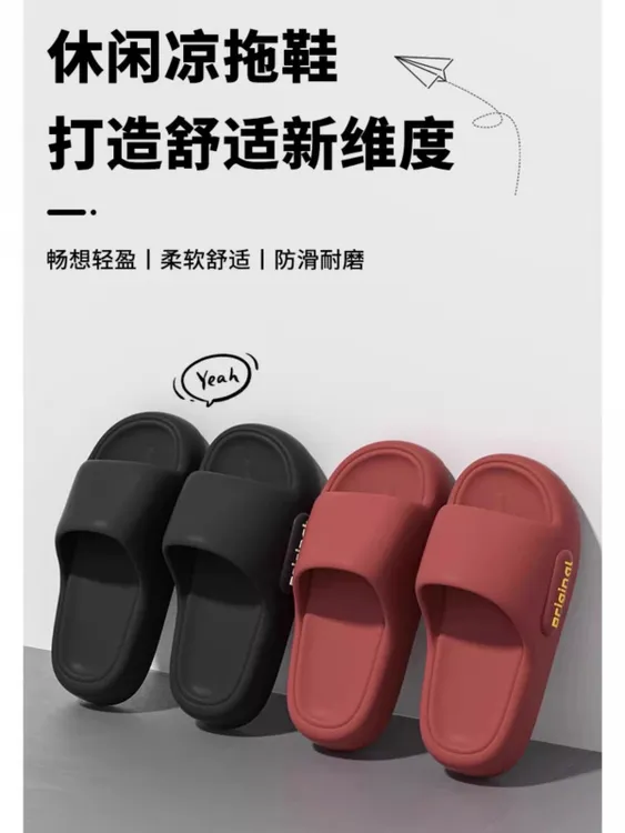 静音新款家居室内洗澡防滑沙滩不臭脚夏季外穿凉拖鞋卡防臭浴室