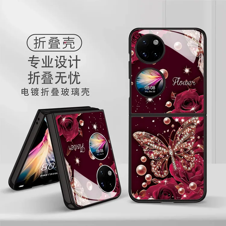 珍珠蝴蝶适用华为Pocket2保护壳华为Pocket2手机壳全包防摔玻璃壳