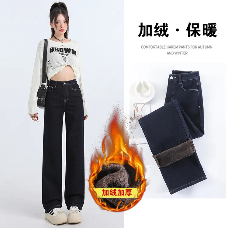 【木木夕】冬季加绒百搭高腰窄版直筒裤女不掉色丹宁蓝弹力牛仔裤女