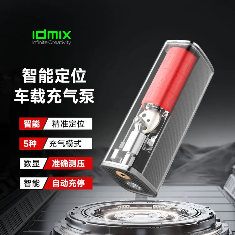 idmix车载充气泵打气泵便携式电动无线打气筒带测轮胎压冲气泵