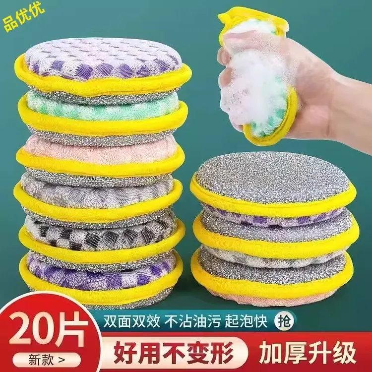双面清洁棉洗碗海绵块厨房不沾油刷锅神器家用洗碗布百洁布魔力擦