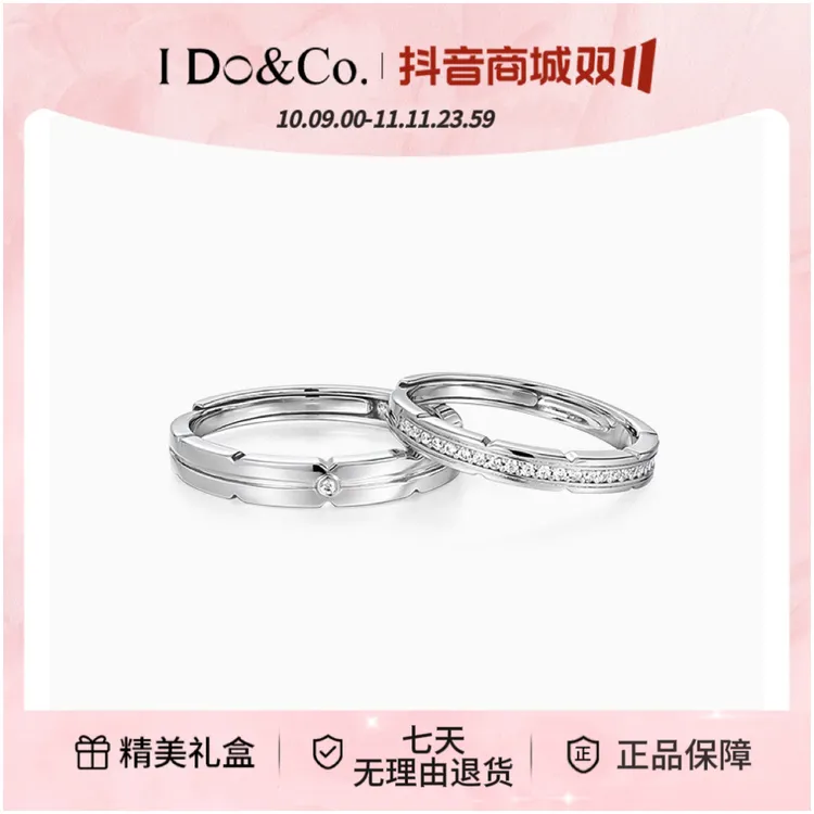 I Do&Co. 925银戒指 Destiny情侣对戒小众开口轻奢生日礼物送女友