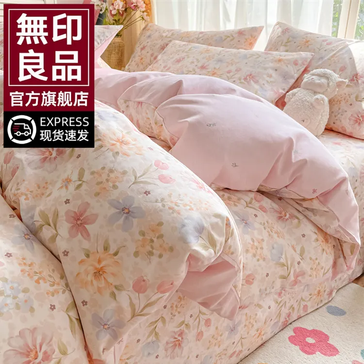 無印良品全棉纯棉被套单件150x200x230新款单人宿舍单独被罩家用